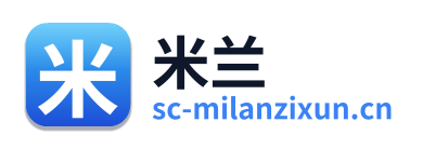 米兰